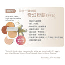 PurePressed Base Mineral Foundation - Refill