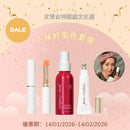 【82折】Mandy推介：一抹好氣色套裝