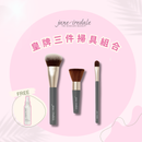 【皇牌三件掃具組合】