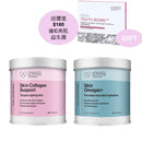 激活膠原回彈療程