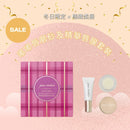 【冬日限定】嘟嘟唇磨砂及精華唇膜套裝
