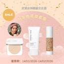【85折】Mandy推介：好氣色底妝套裝