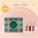 【冬日限定】水光玻璃唇釉迷你套裝
