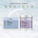 【醫學級內調抗瘡】套裝  (預訂 10月尾寄出)