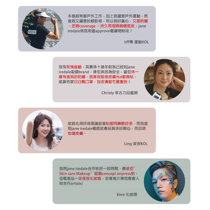 【迷你旅行套裝】