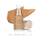 陶瓷活膚粉底液