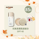 Glow Fixation™ SPF 40 Sheer Tint Skin Enhancer + Amazing Matte™ Loose Finishing Powder