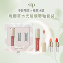 ColorLuxe High Impact Lip Glaze Christmas Set