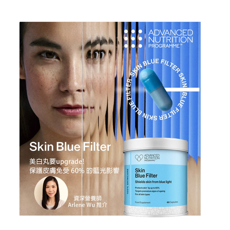 Skin Blue Filter & Skin Collagen Support