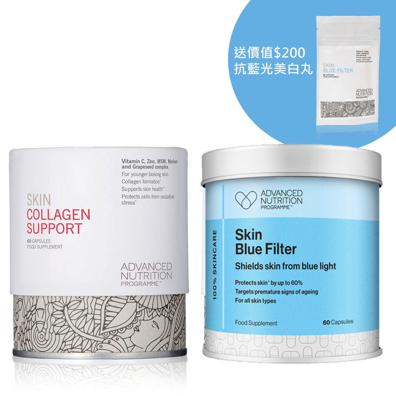 Skin Blue Filter & Skin Collagen Support