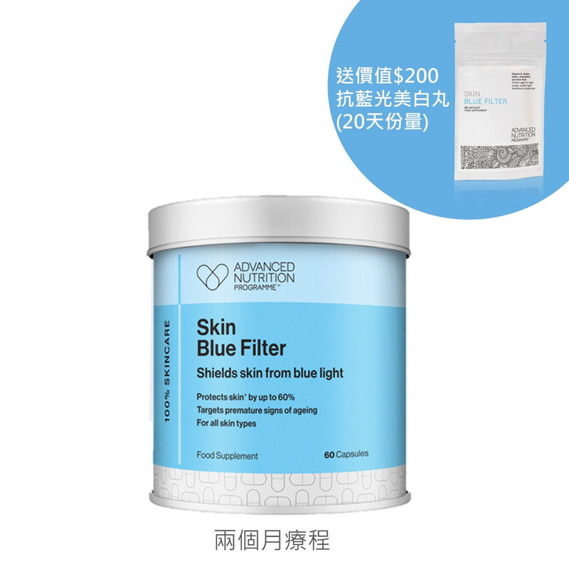 Powder-Me SPF 30 Refillable Brush + Skin Blue Filter