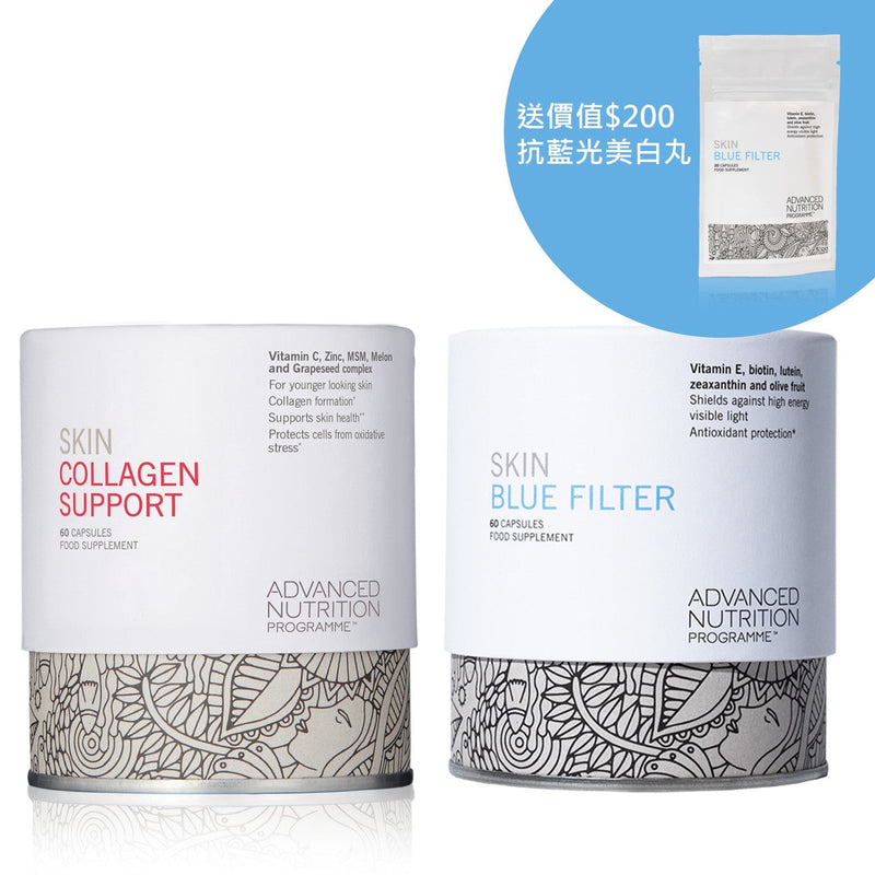 Skin Blue Filter & Skin Collagen Support