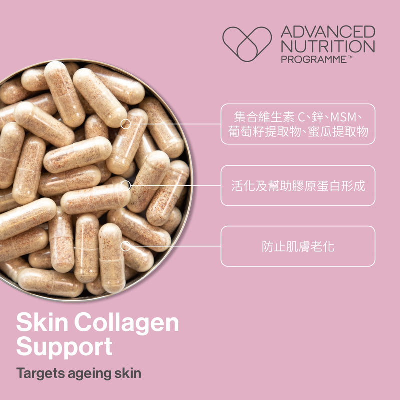 Skin Collagen Support