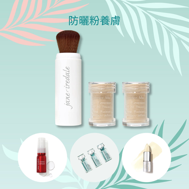 Powder-Me SPF 30 Refillable Brush