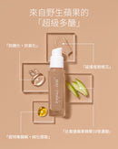 【偽素顏三部曲】