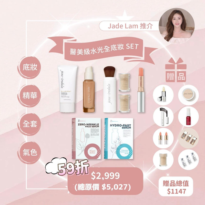 Skintuition SPF 30 Liquid Foundation