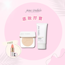 【底妝孖寶】套裝