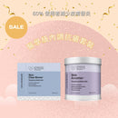 【醫學級內調抗瘡】套裝