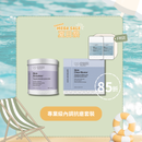 專業內調抗瘡套裝