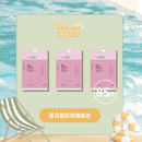 【夏日隱形防護】極緻去斑抗老營養組合 x 3 (預訂 7月初寄出)