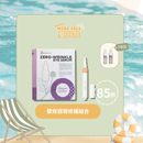 雙效遮瑕修護組合
